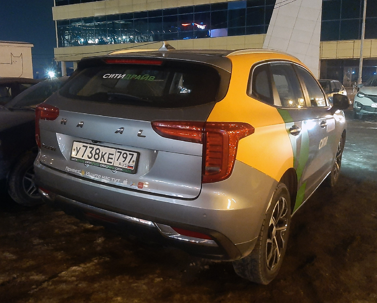 Екатеринбург, Haval Jolion № У 738 КЕ 797