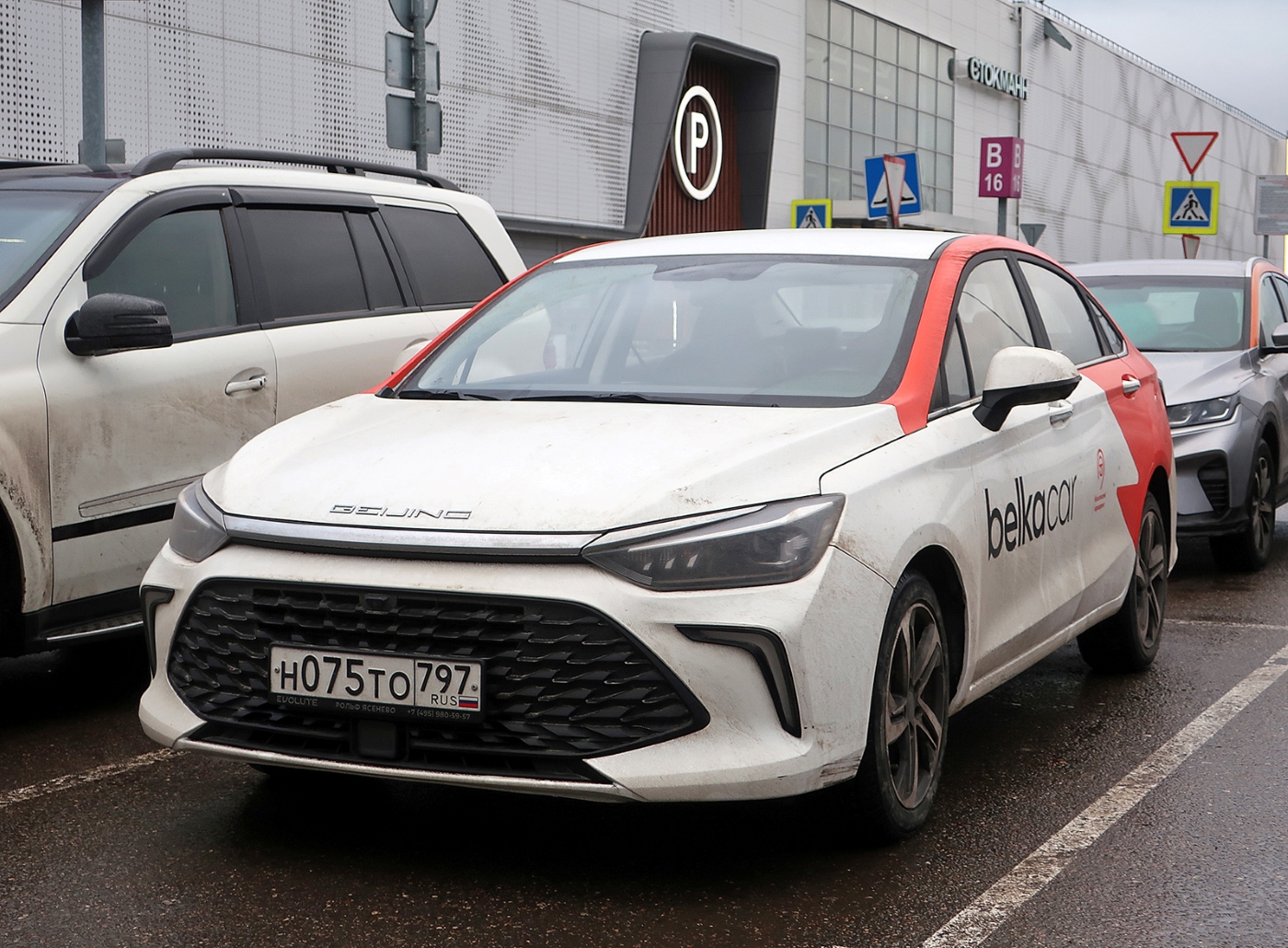 Москва, BAIC Beijing U5 № Н 075 ТО 797
