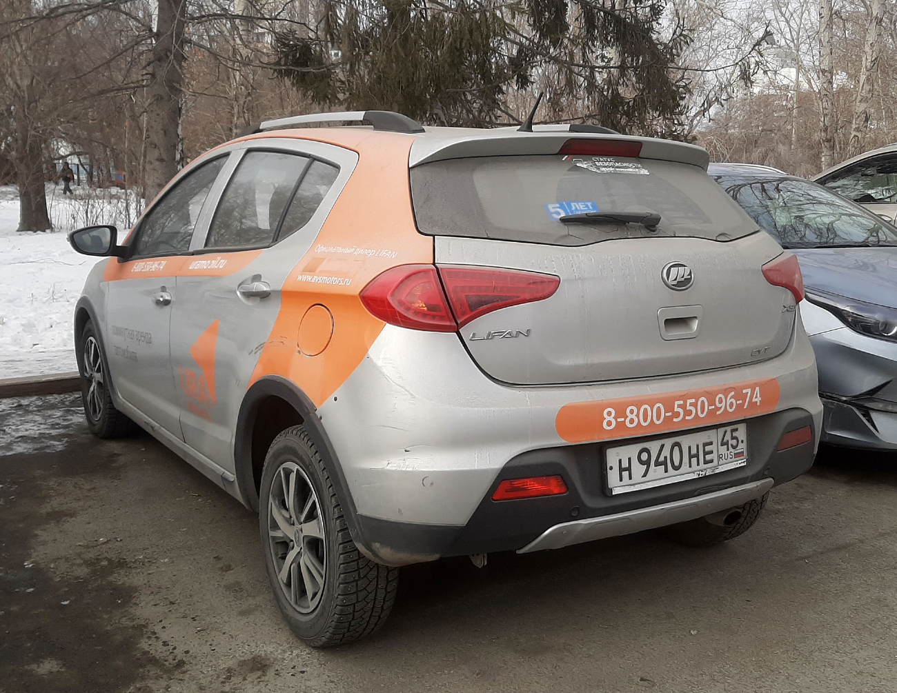 Межгород (Екатеринбург - Челябинск), Lifan X50 № Н 940 НЕ 45