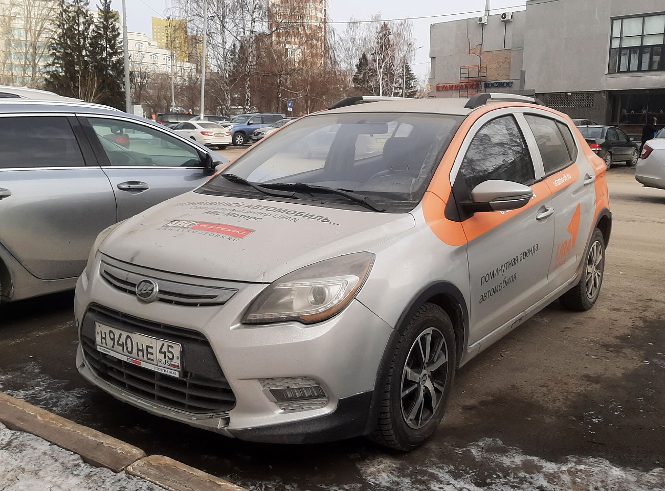 Межгород (Екатеринбург - Челябинск), Lifan X50 № Н 940 НЕ 45