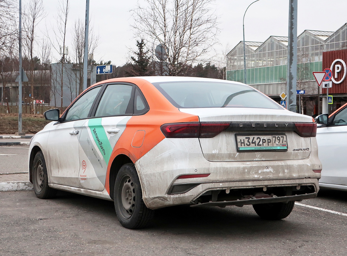 Москва, Geely Emgrand № Н 342 РР 797