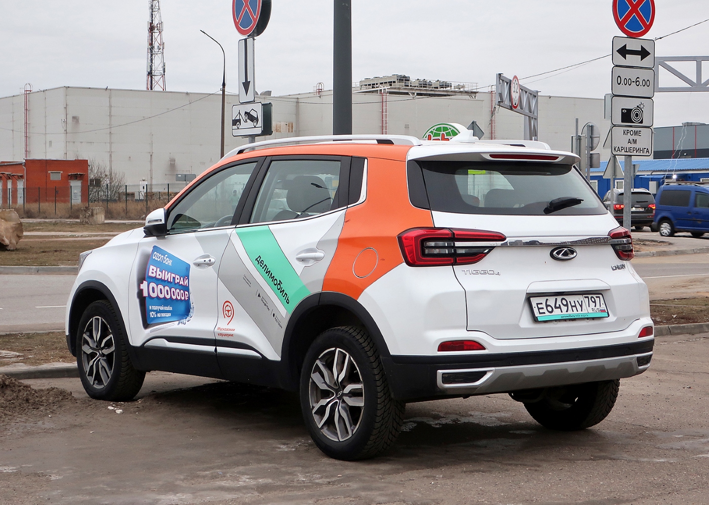 Москва, Chery Tiggo 4 № Е 649 НУ 797