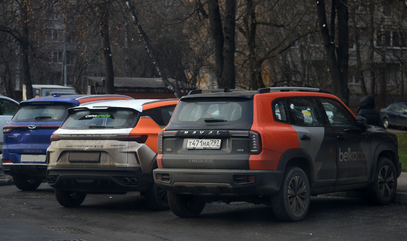 Москва, Haval Dargo № Т 471 НА 797