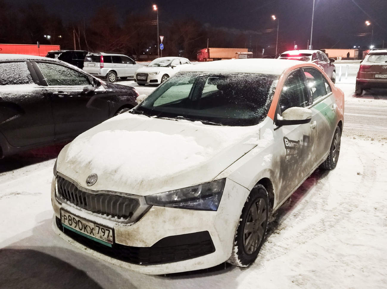 Москва, Škoda Rapid № Р 890 КХ 797