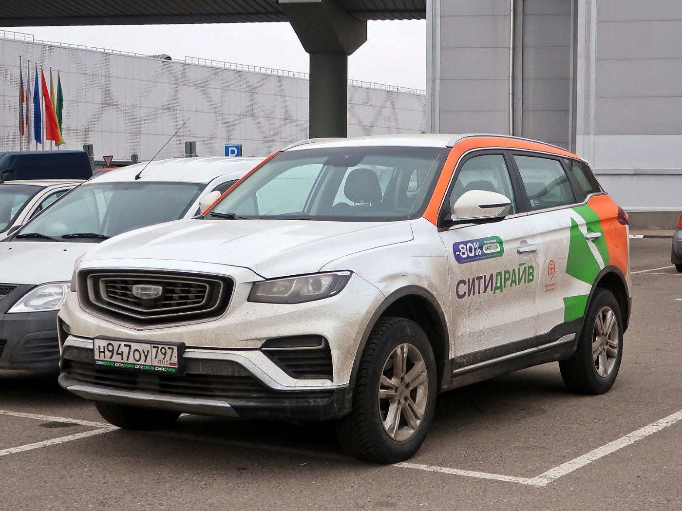 Москва, Geely Atlas № Н 947 ОУ 797