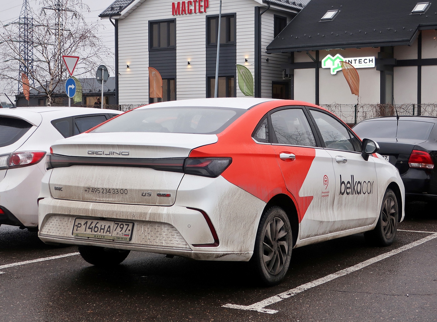 Москва, BAIC Beijing U5 № Р 146 НА 797