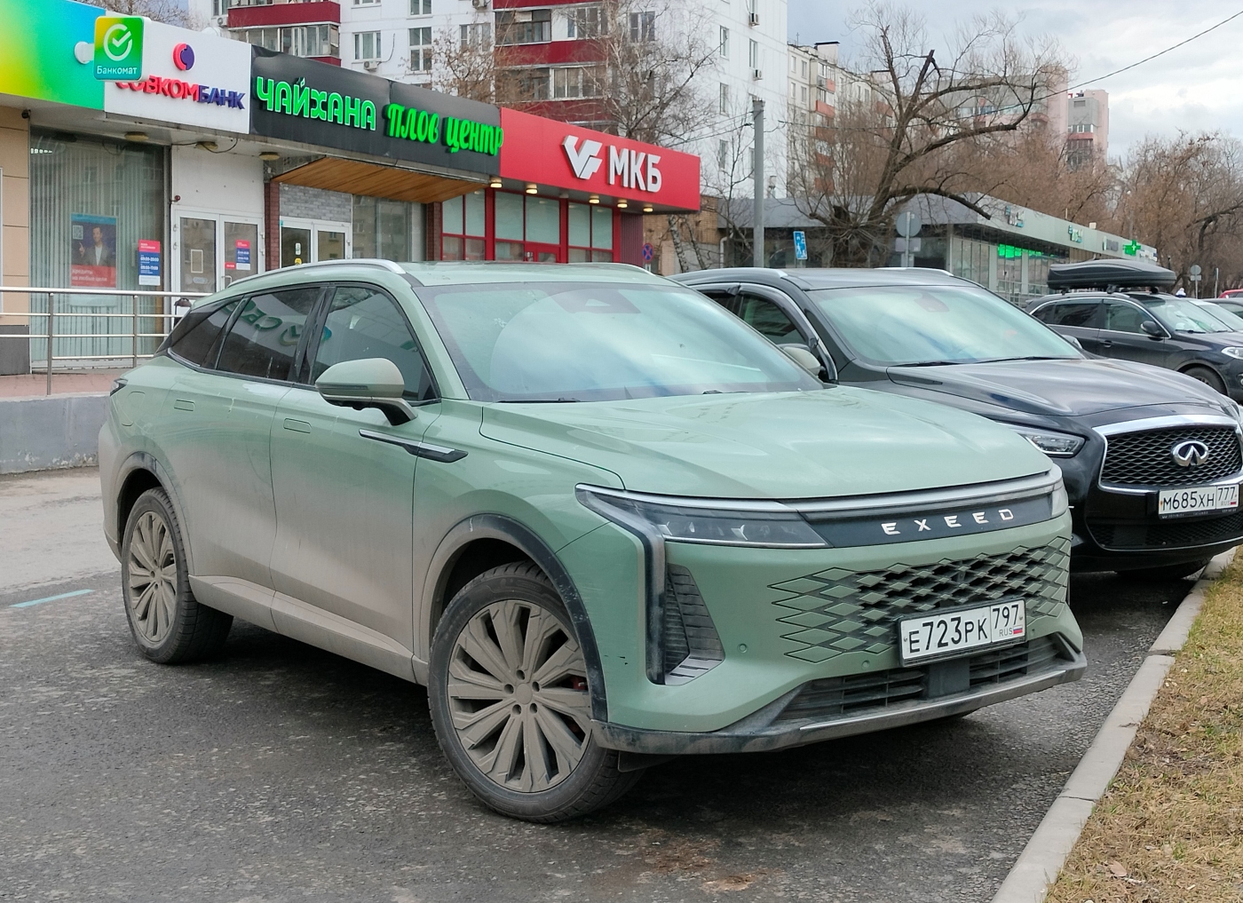 Москва, Exeed RX № Е 723 РК 797