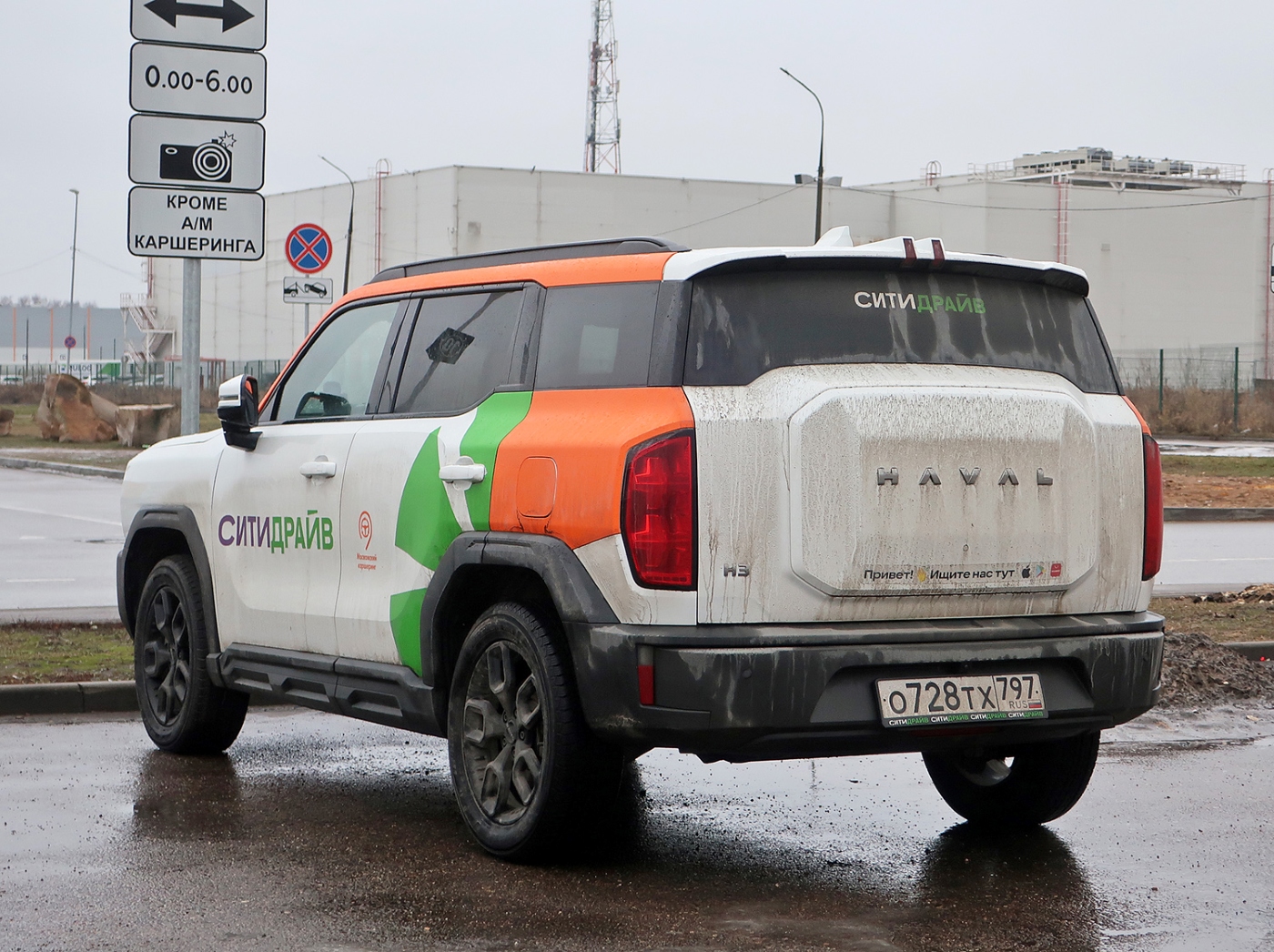 Москва, Haval H3 № О 728 ТХ 797