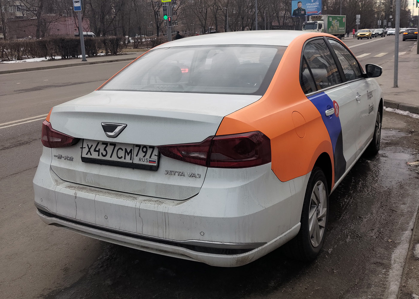 Москва, Jetta VA3 № Х 437 СМ 797