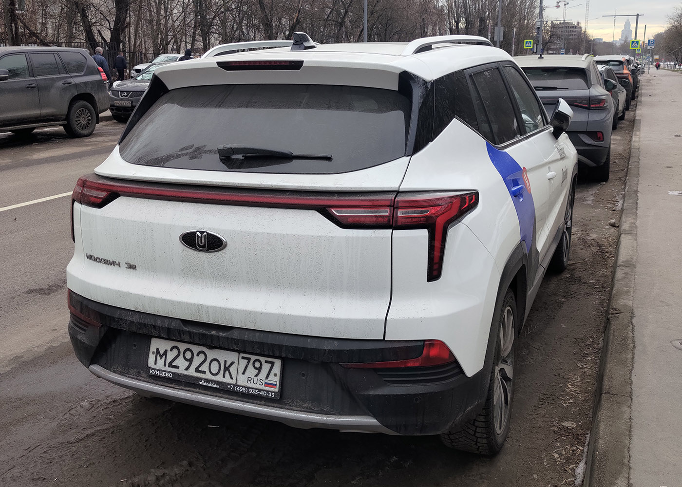 Москва, Москвич 3 № М 292 ОК 797