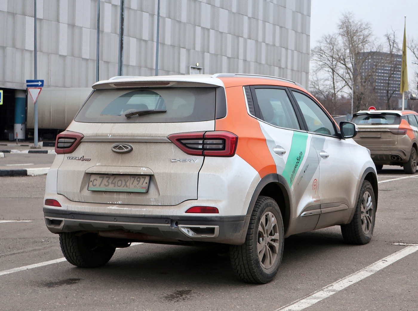 Москва, Chery Tiggo 4 № С 734 ОХ 797
