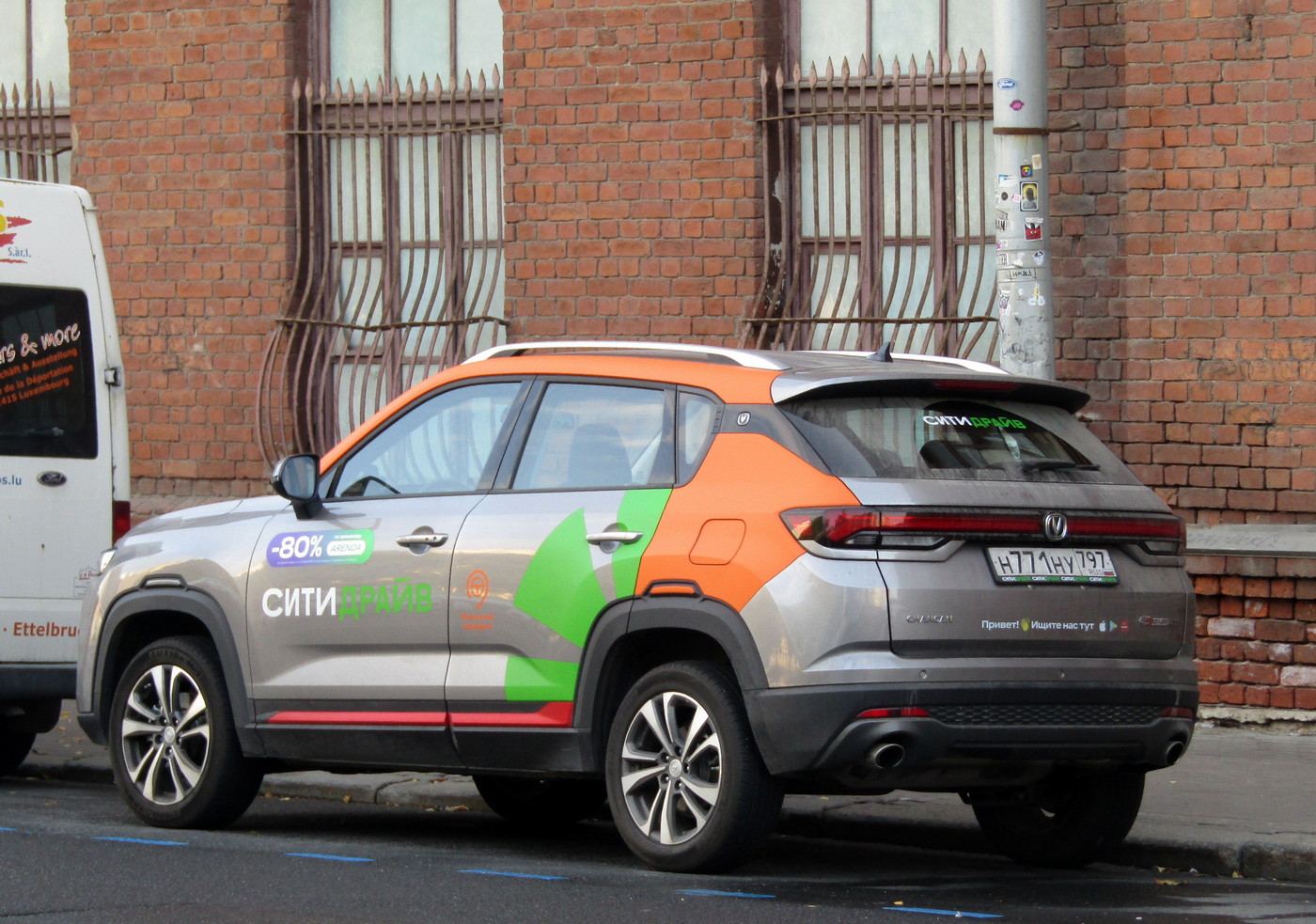 Санкт-Петербург, Changan CS35 № Н 771 НУ 797