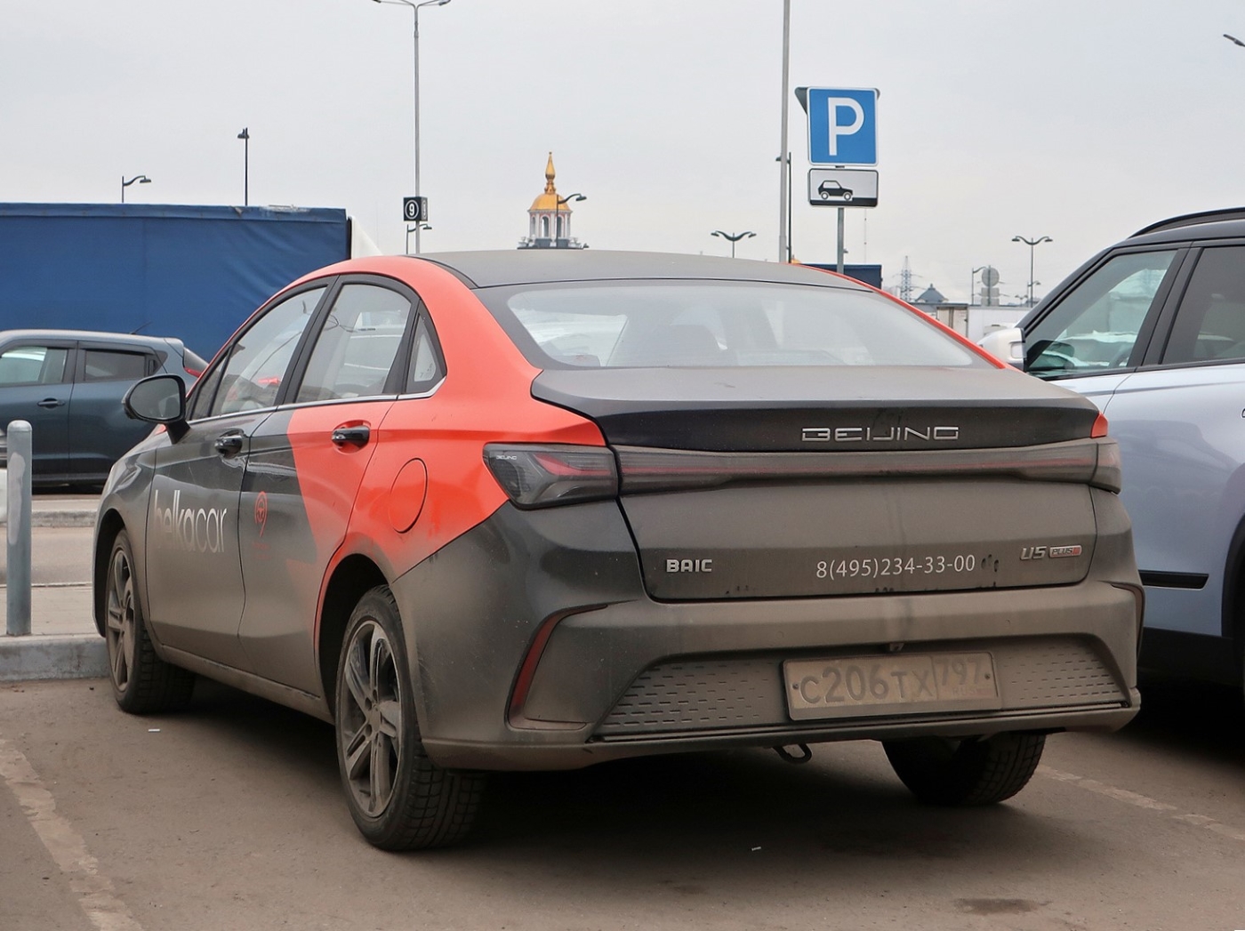 Москва, BAIC Beijing U5 № С 206 ТХ 797