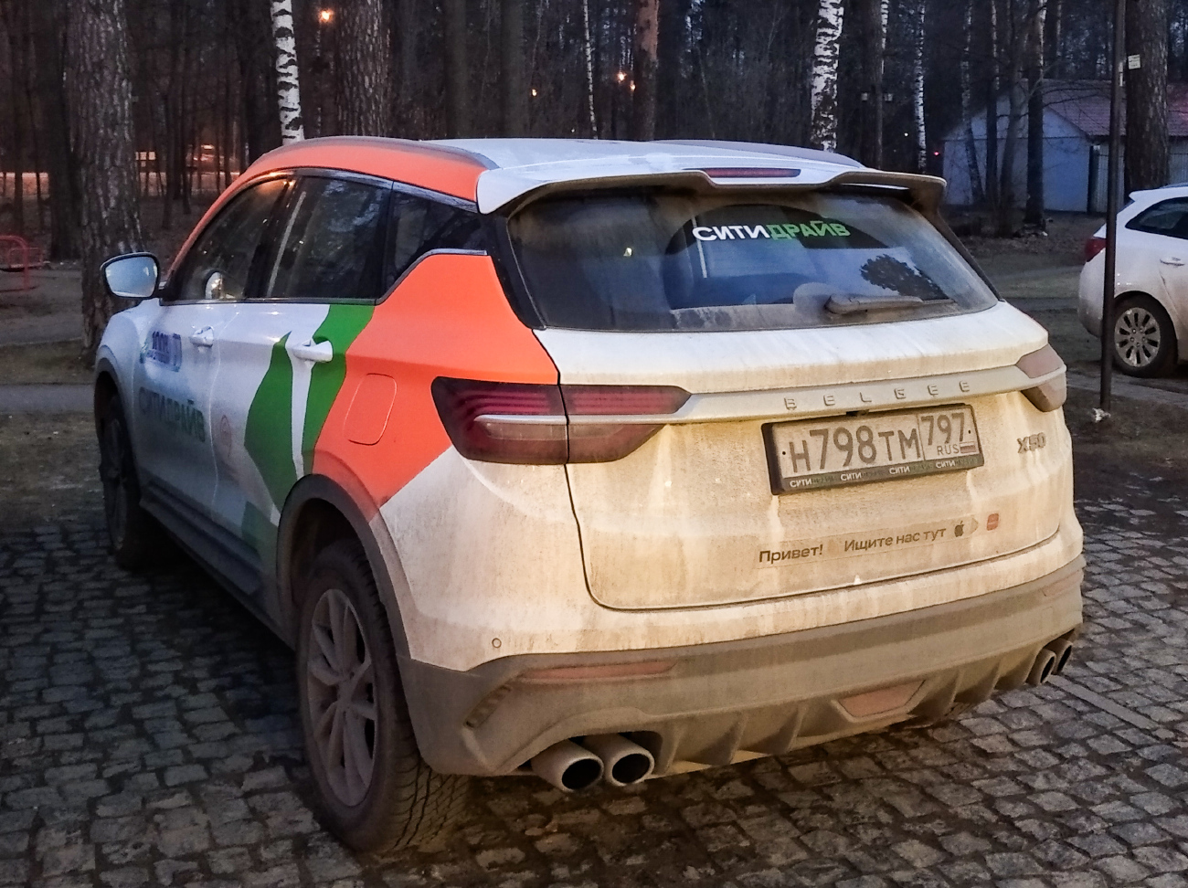 Москва, BelGee X50 № Н 798 ТМ 797