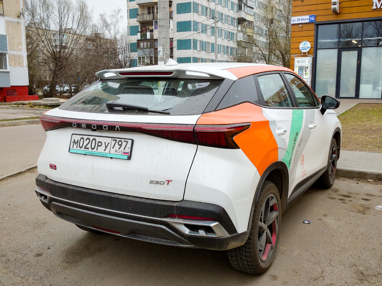 Москва, Omoda C5 № М 020 РУ 797