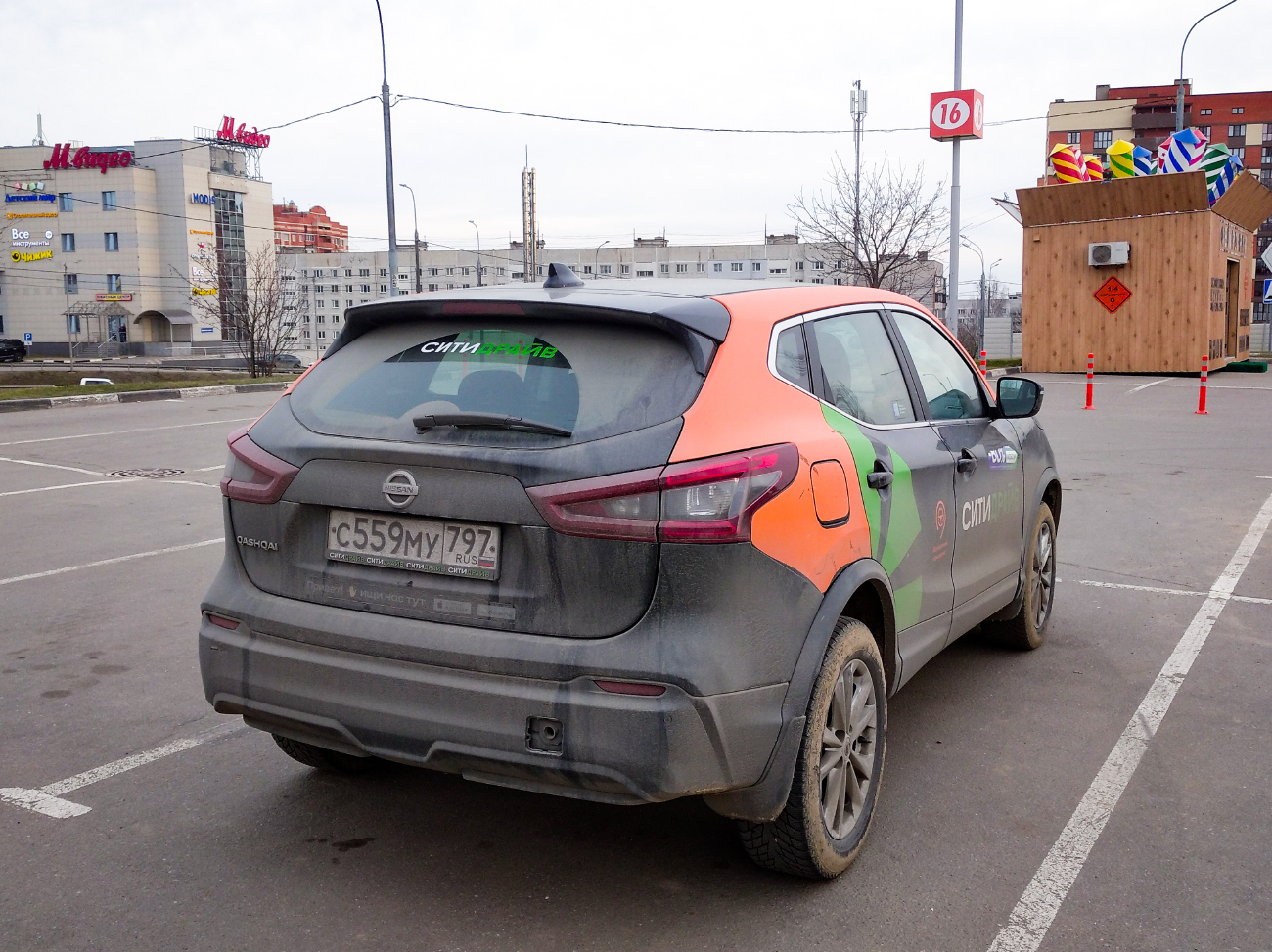 Москва, Nissan Qashqai № С 559 МУ 797