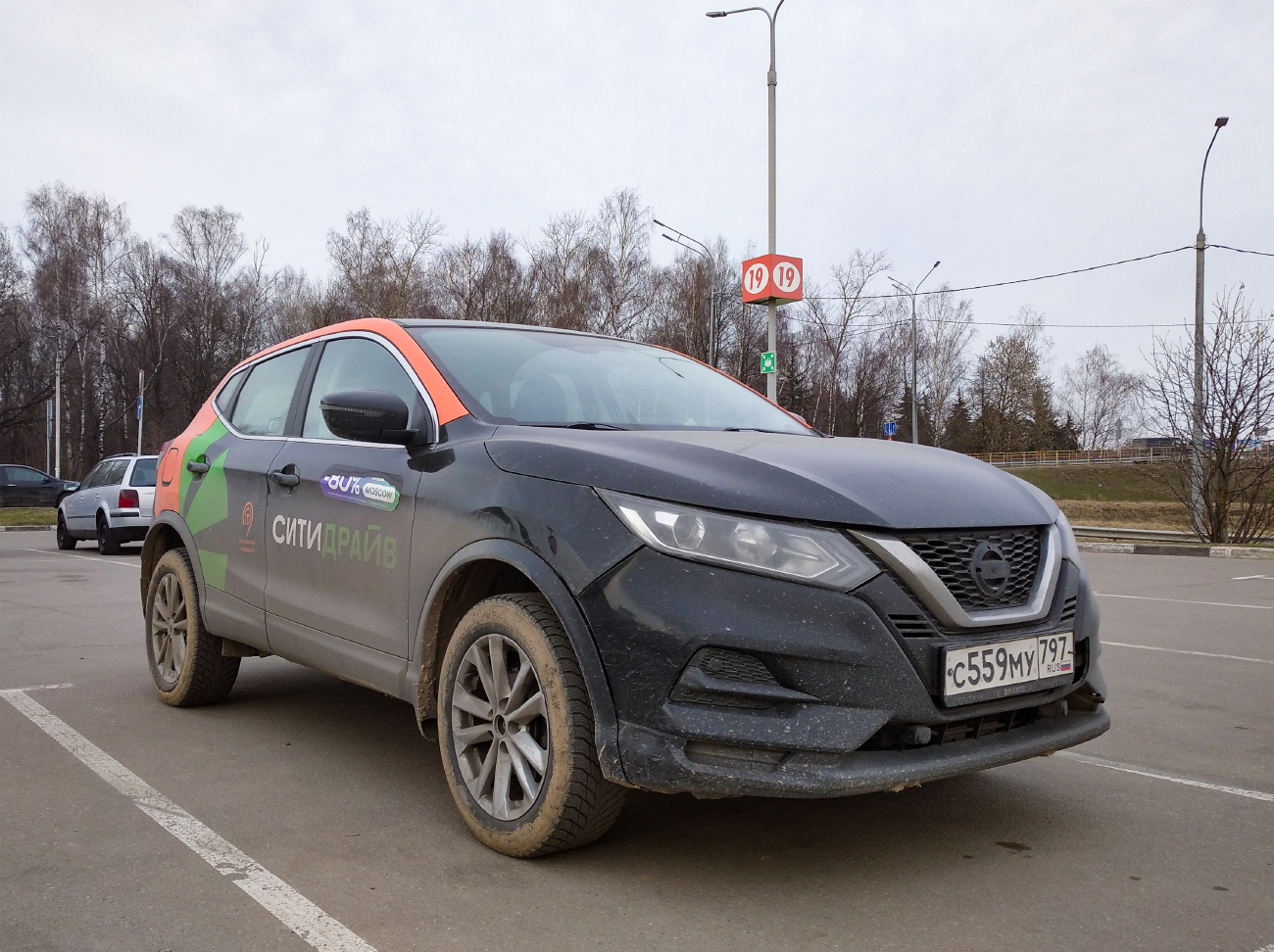 Москва, Nissan Qashqai № С 559 МУ 797