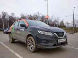 Москва, Nissan Qashqai № С 559 МУ 797