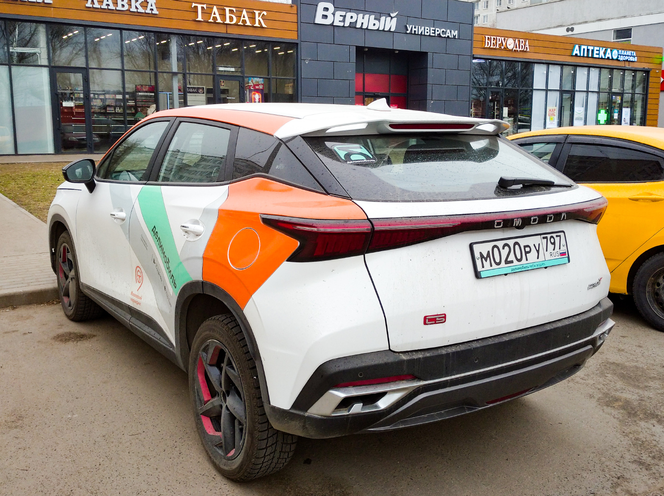 Москва, Omoda C5 № М 020 РУ 797