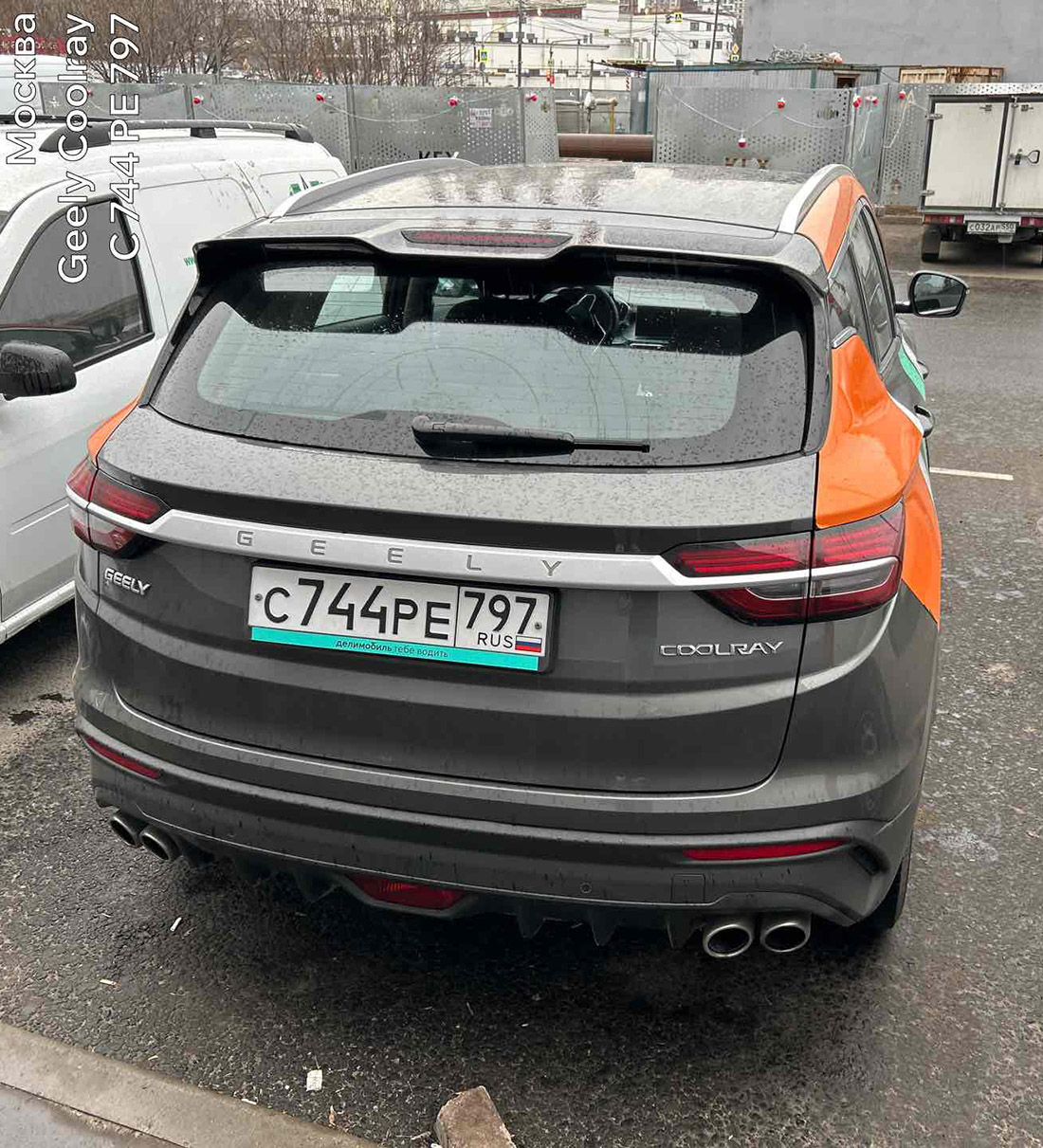 Москва, Geely Coolray № С 744 РЕ 797; Фотографии из приложений каршеринга