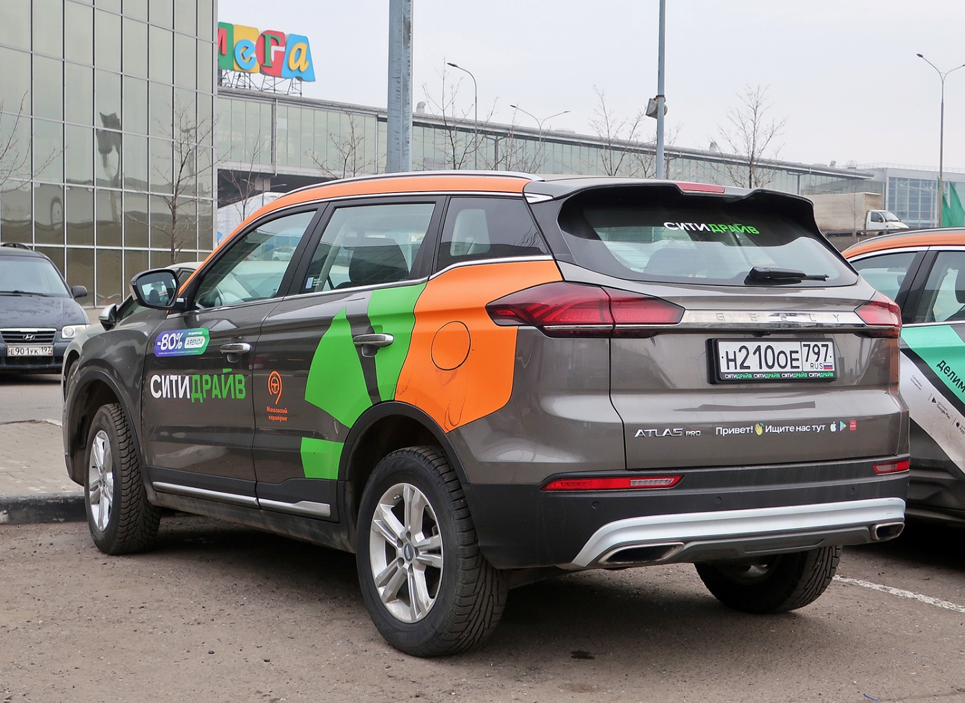 Москва, Geely Atlas № Н 210 ОЕ 797