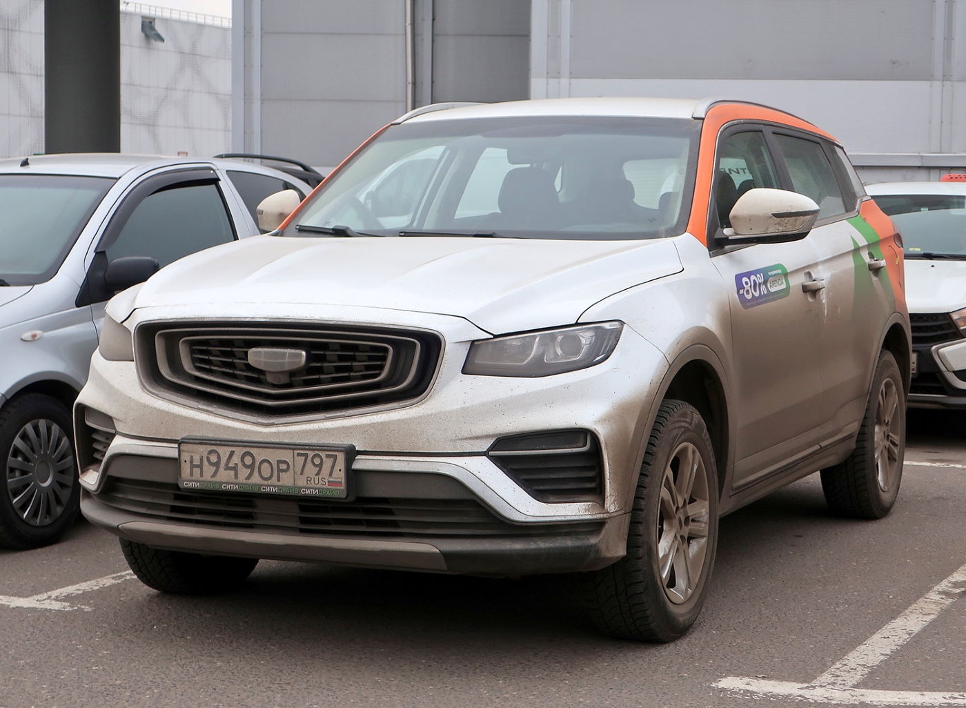 Москва, Geely Atlas № Н 949 ОР 797