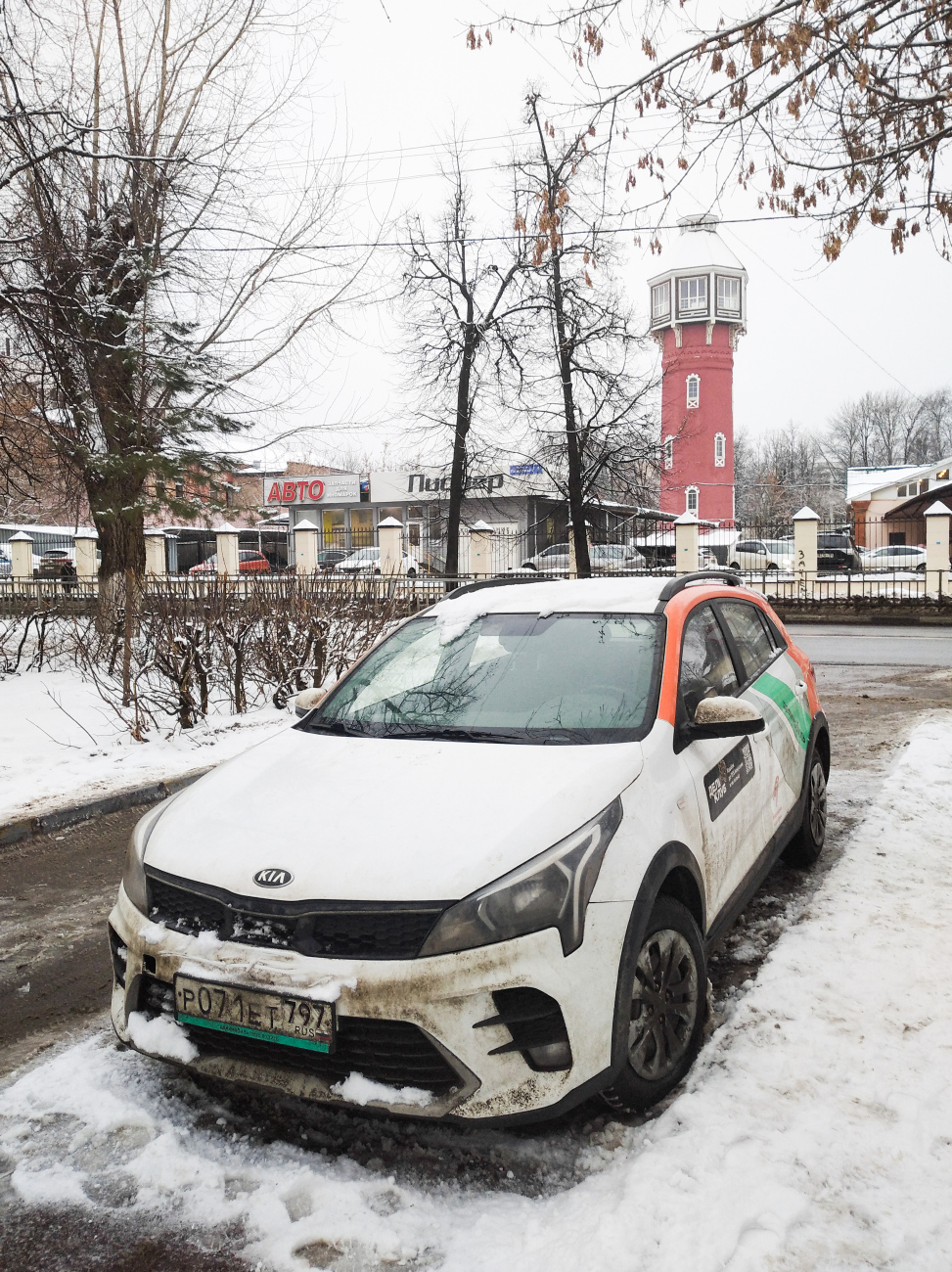 Москва, KIA Rio № Р 071 ЕТ 797; Москва — Разные фотографии