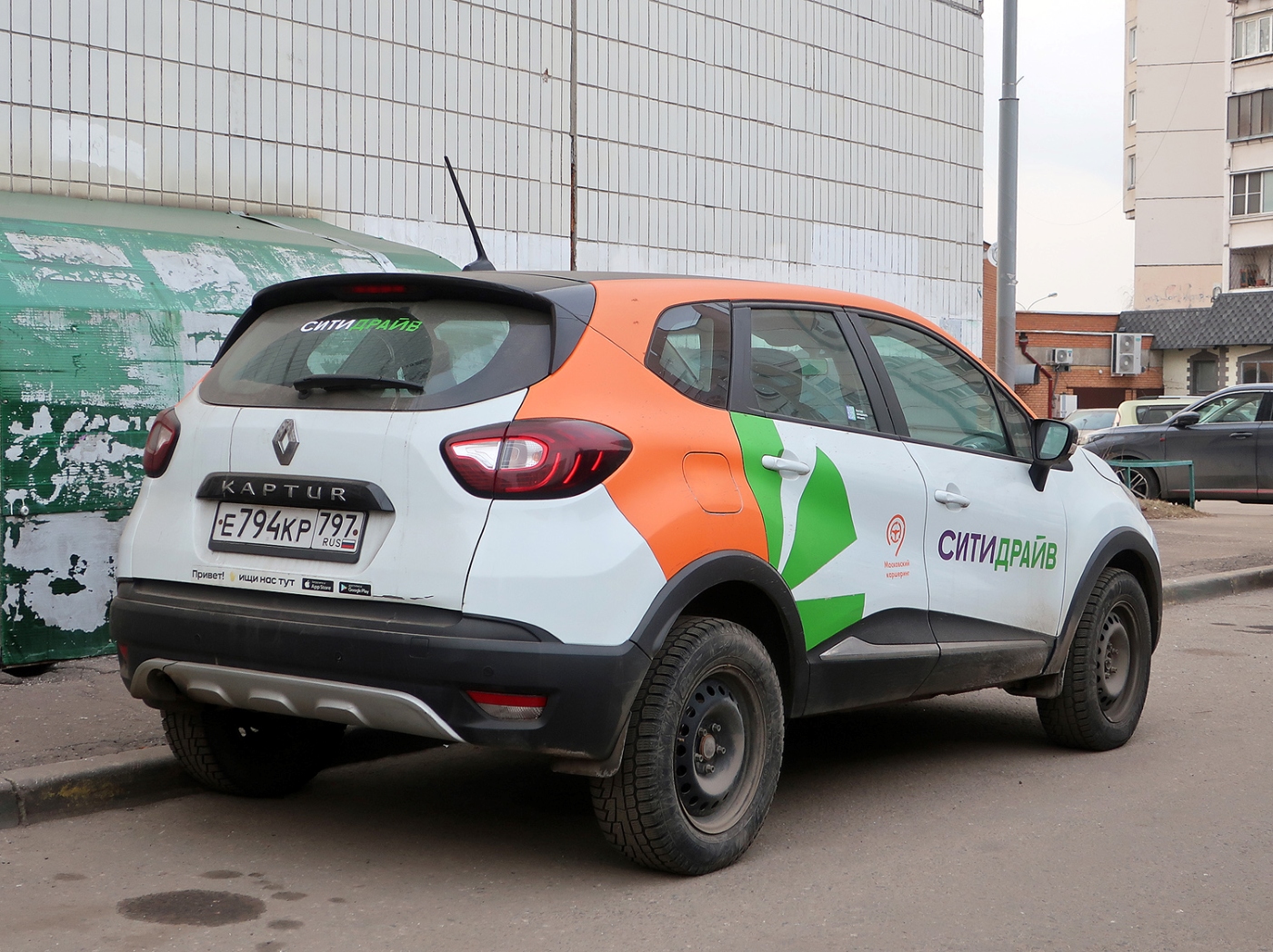 Москва, Renault Kaptur № Е 794 КР 797