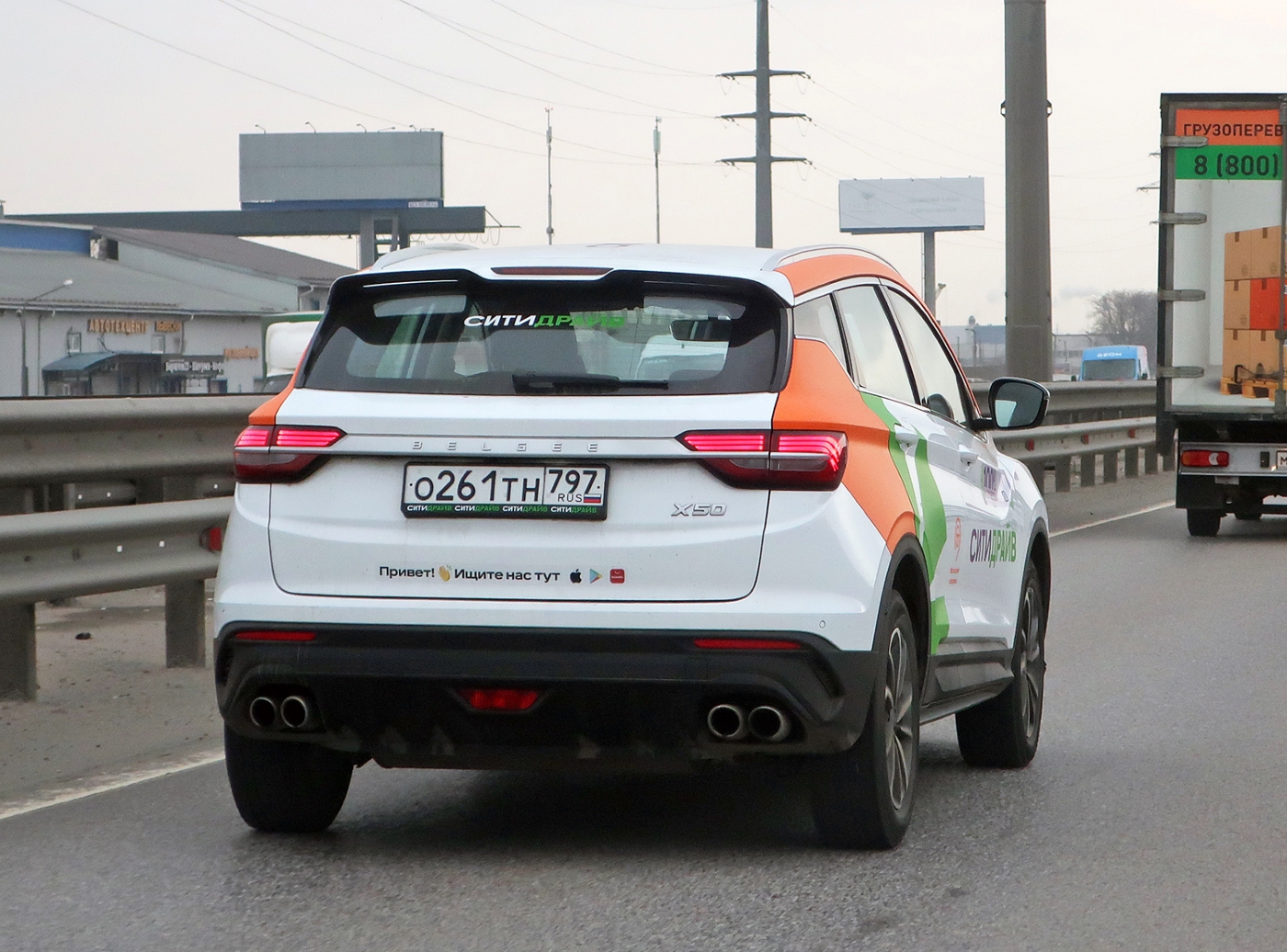 Москва, BelGee X50 № О 261 ТН 797