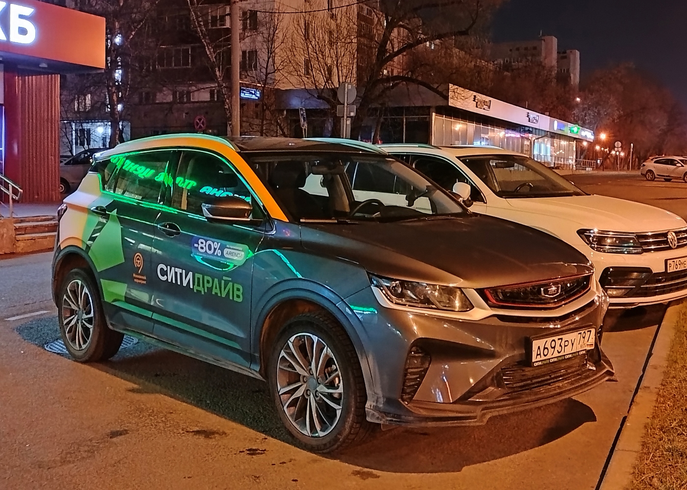 Москва, BelGee X50 № А 693 РУ 797
