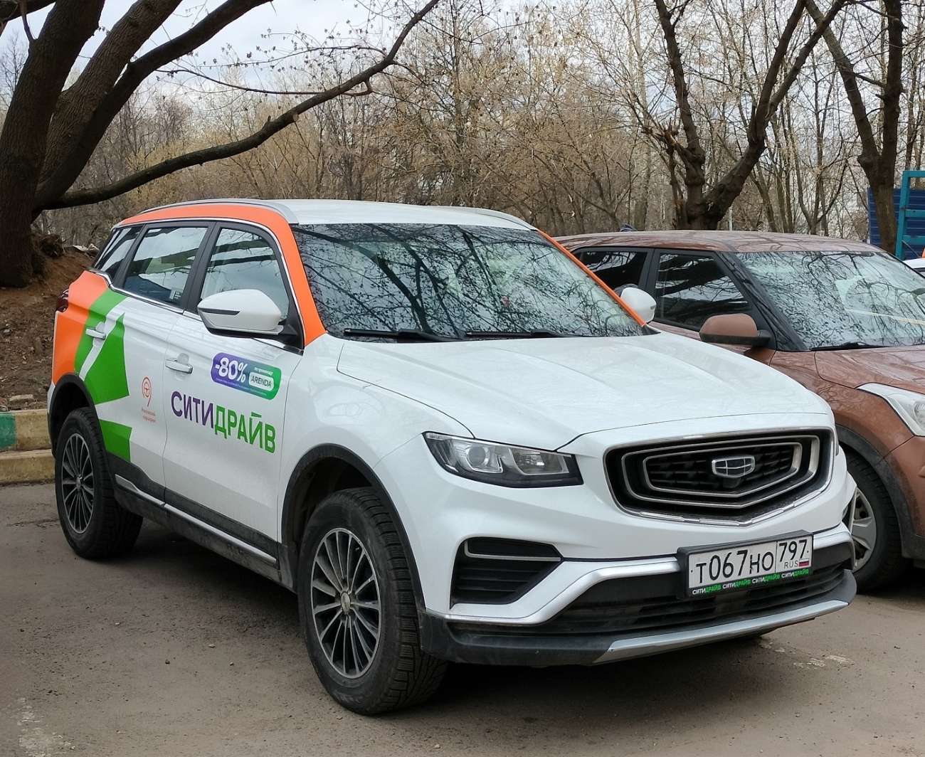 Москва, Geely Atlas № Т 067 НО 797