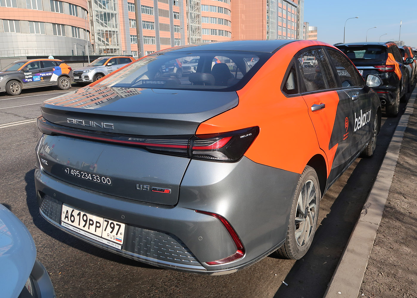 Москва, BAIC Beijing U5 № А 619 РР 797