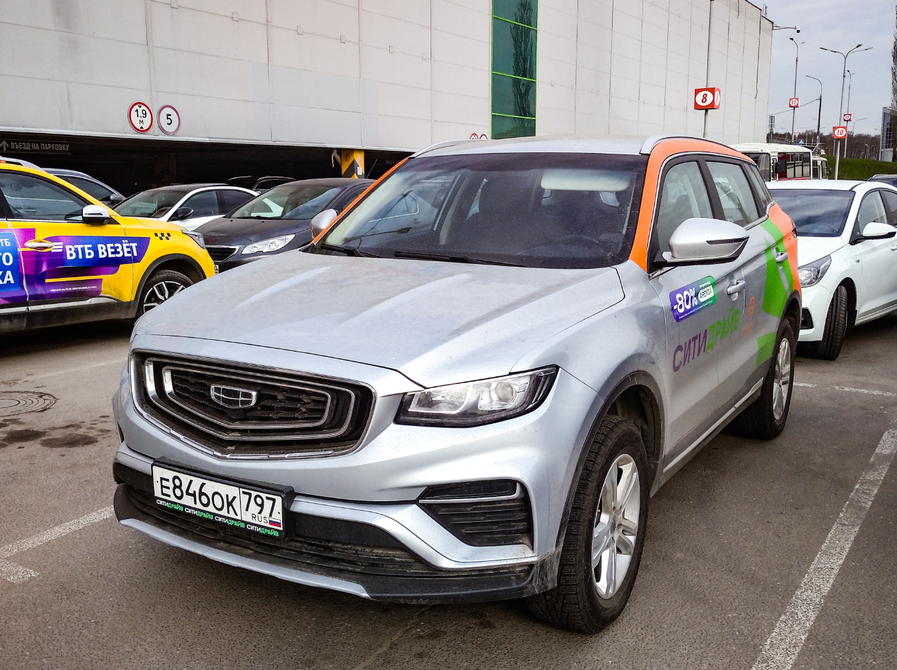Москва, Geely Atlas № Е 846 ОК 797