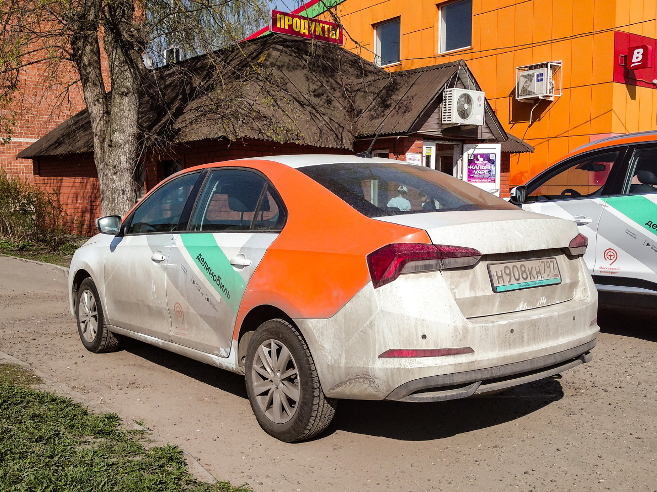 Москва, Škoda Rapid № Н 908 КН 797