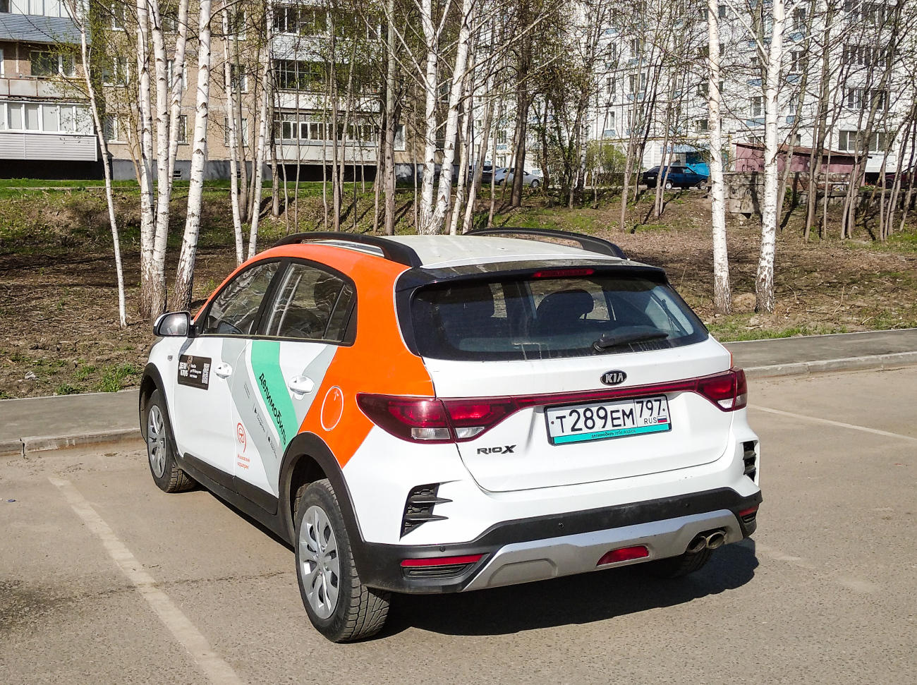 Москва, KIA Rio № Т 289 ЕМ 797