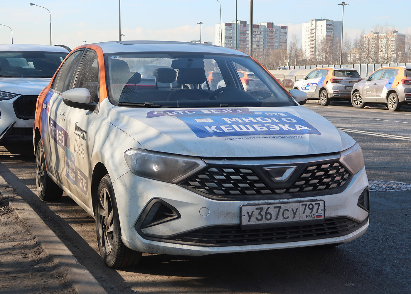 Москва, Jetta VA3 № У 367 СУ 797