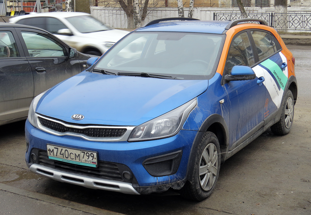 Нижний Новгород, KIA Rio № М 740 СМ 799