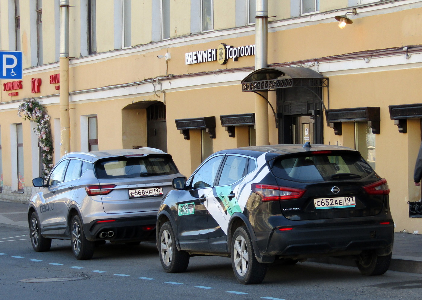 Санкт-Петербург, Nissan Qashqai № С 652 АЕ 797