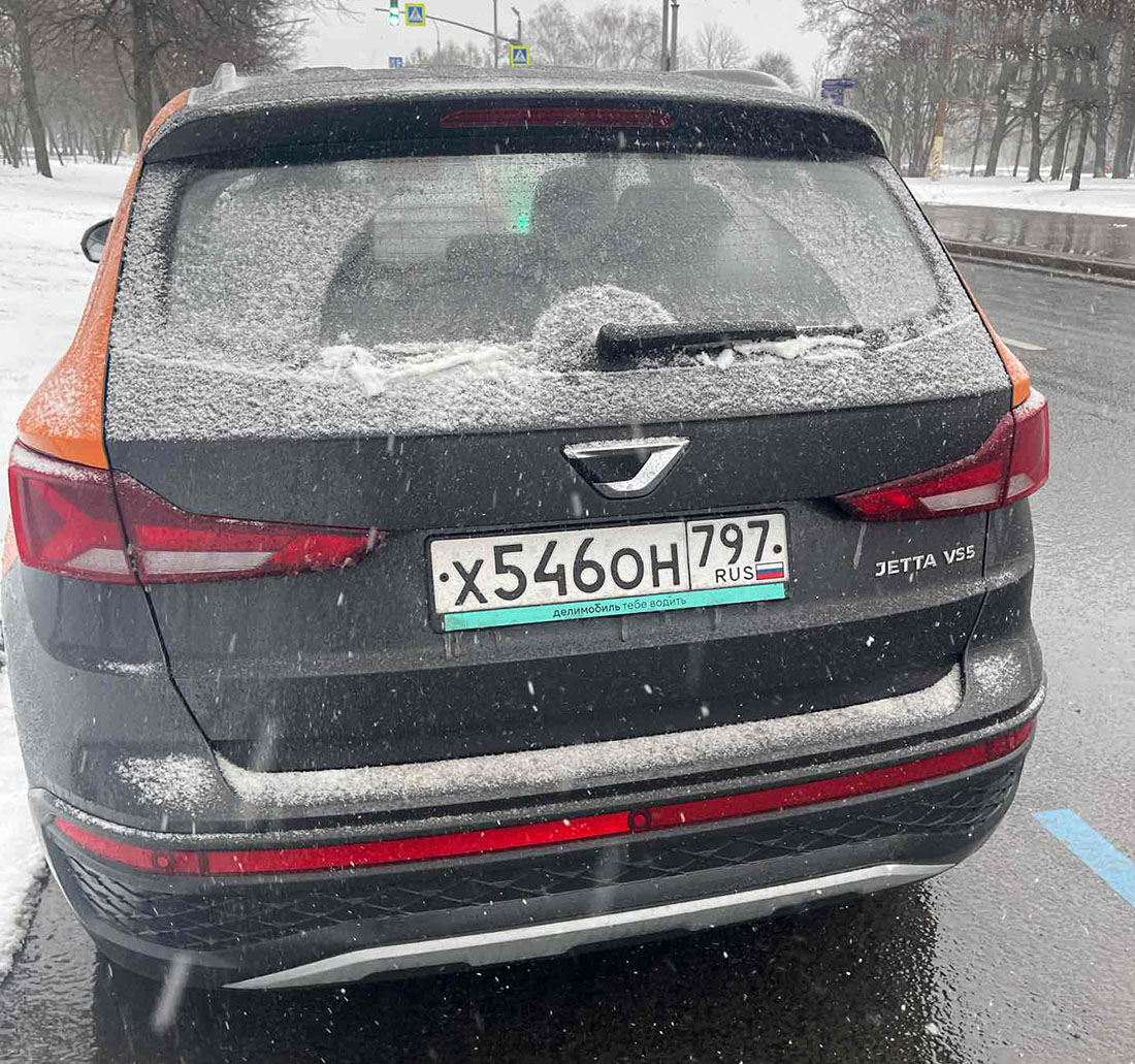 Москва, Jetta VS5 № Х 546 ОН 797; Фотографии из приложений каршеринга