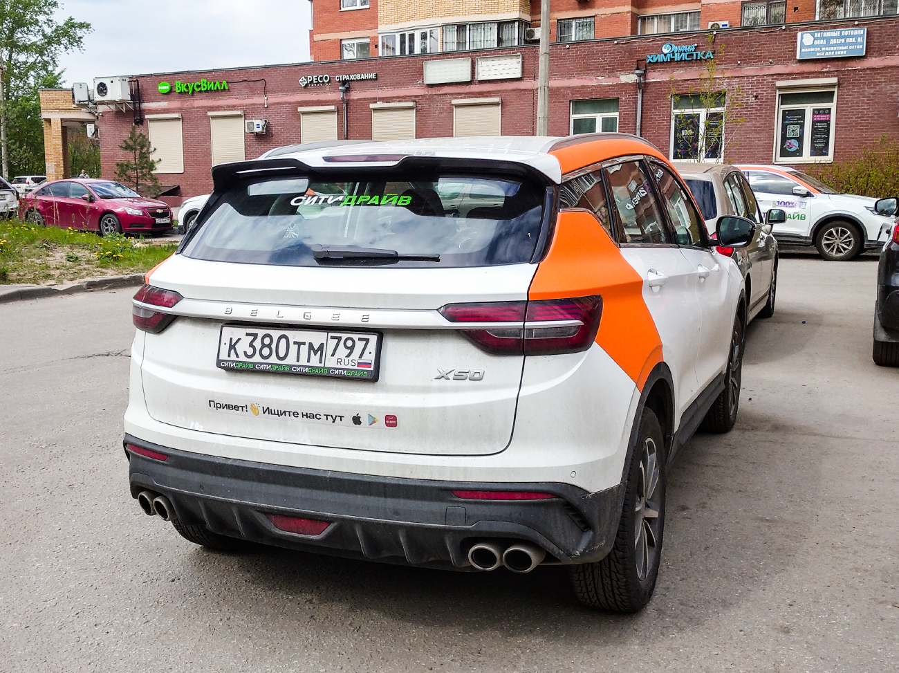 Москва, BelGee X50 № К 380 ТМ 797