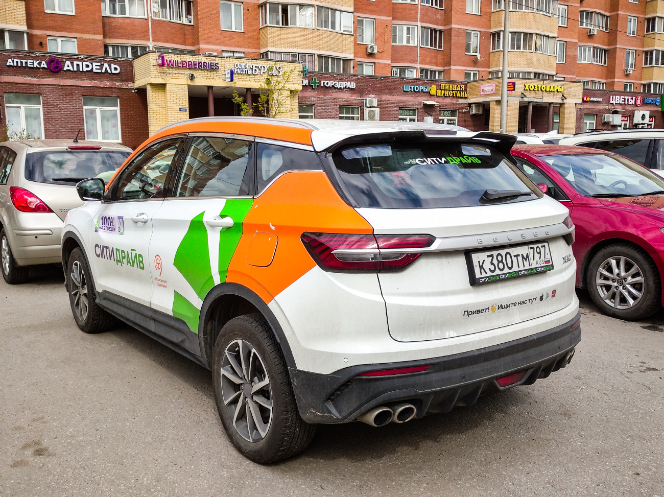 Москва, BelGee X50 № К 380 ТМ 797