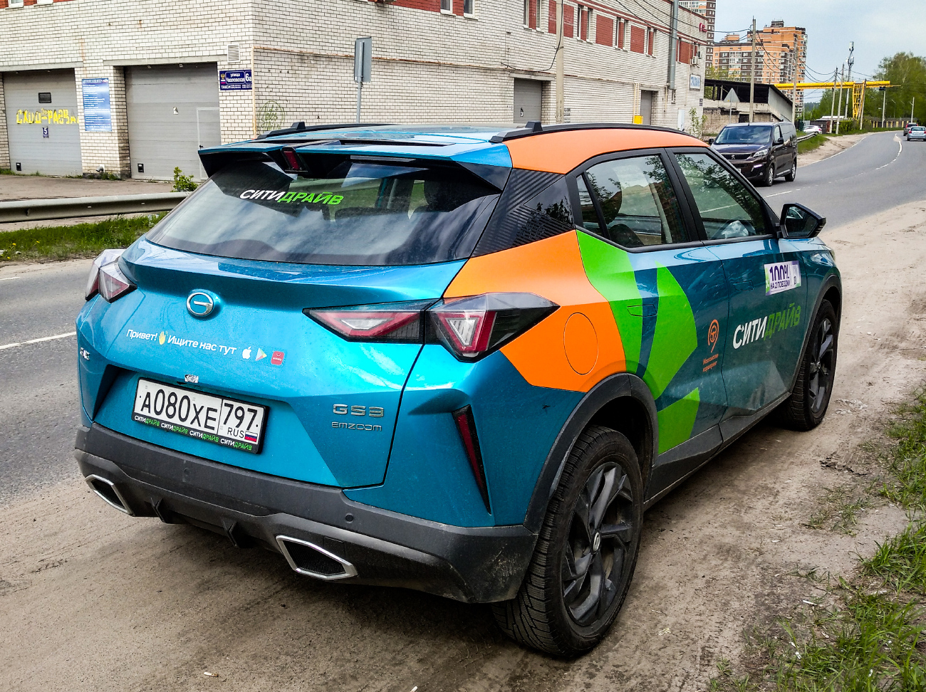 Москва, GAC GS3 № А 080 ХЕ 797