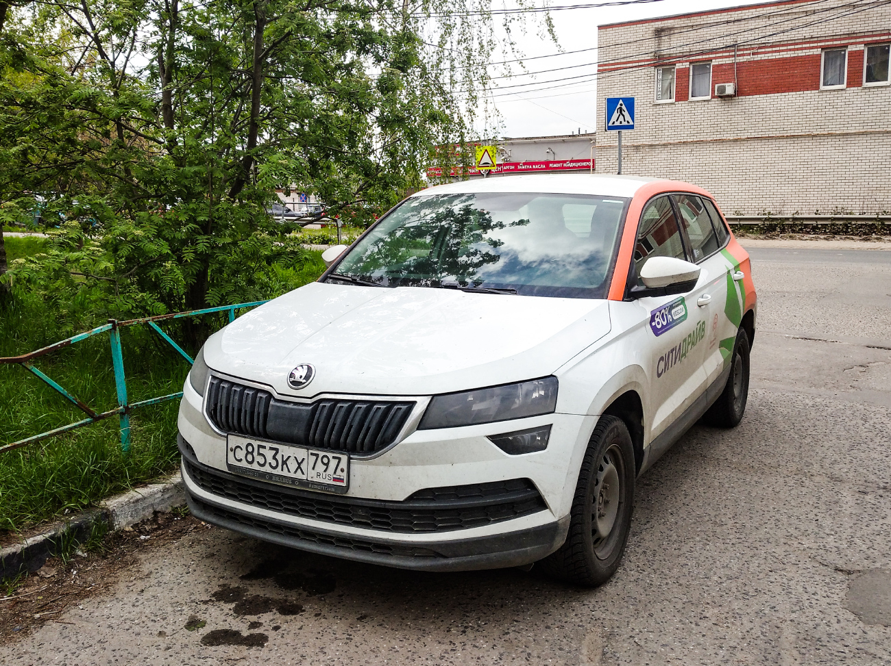 Москва, Škoda Karoq № С 853 КХ 797