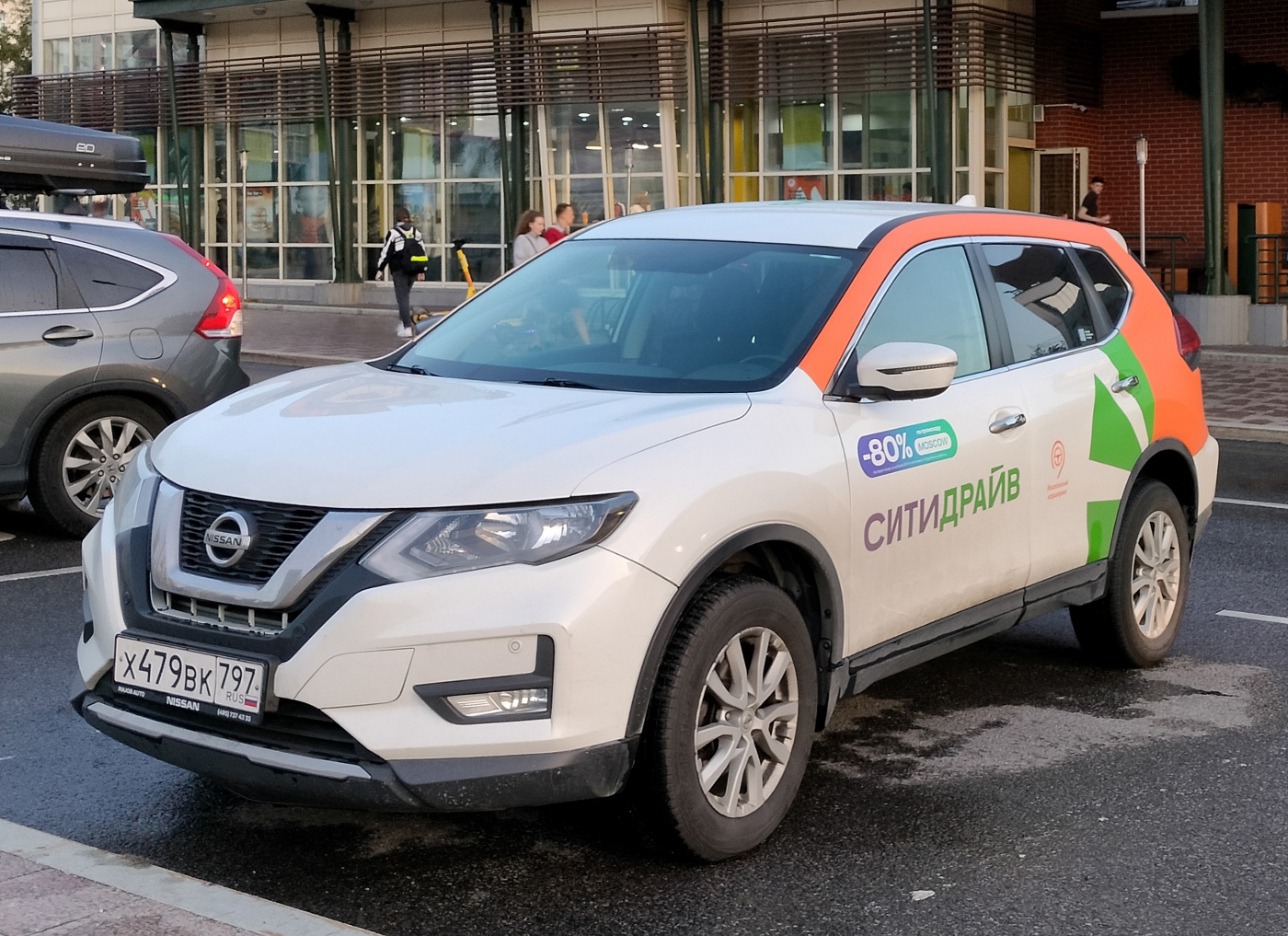 Москва, Nissan X-Trail № Х 479 ВК 797