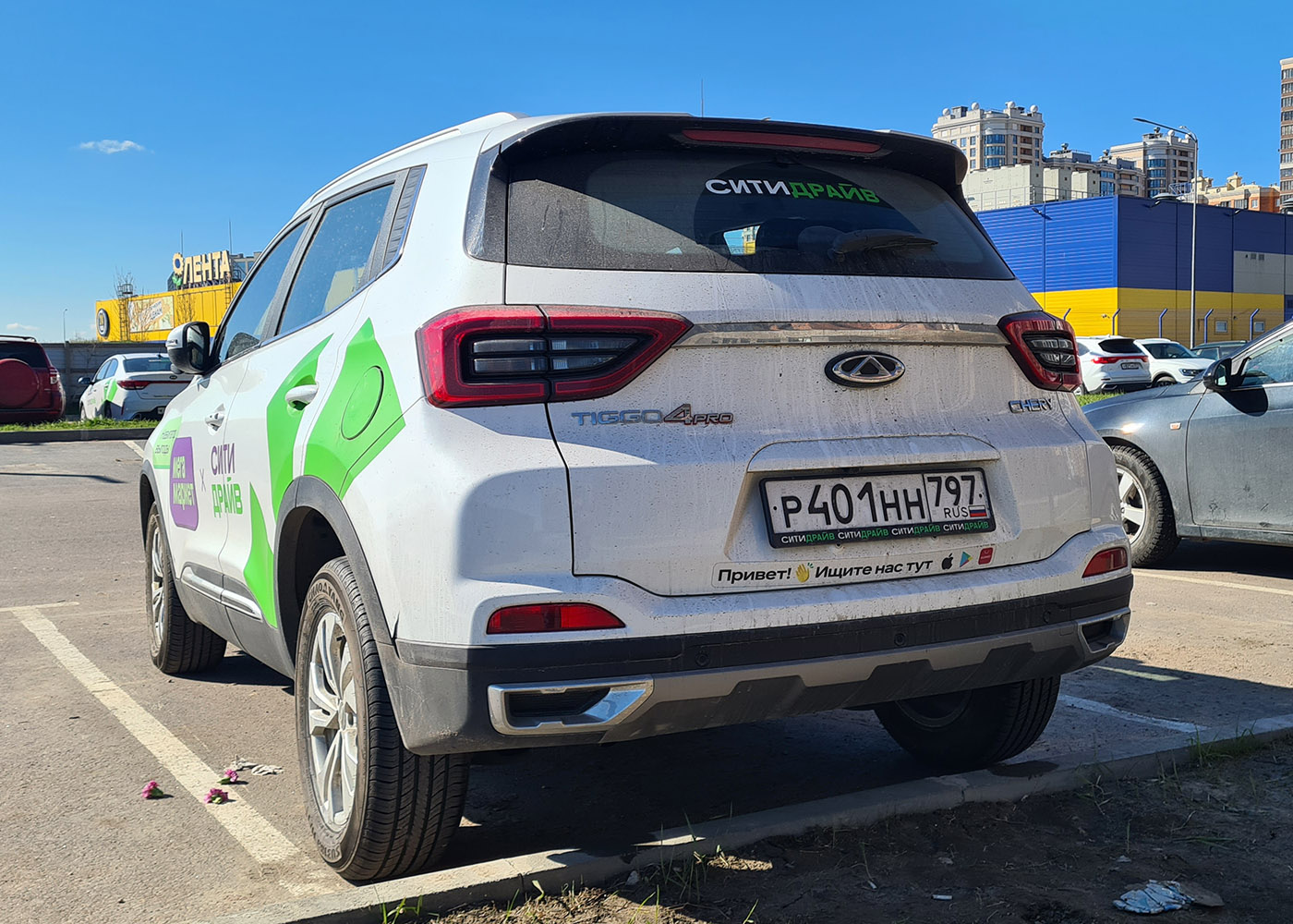 Санкт-Петербург, Chery Tiggo 4 № Р 401 НН 797