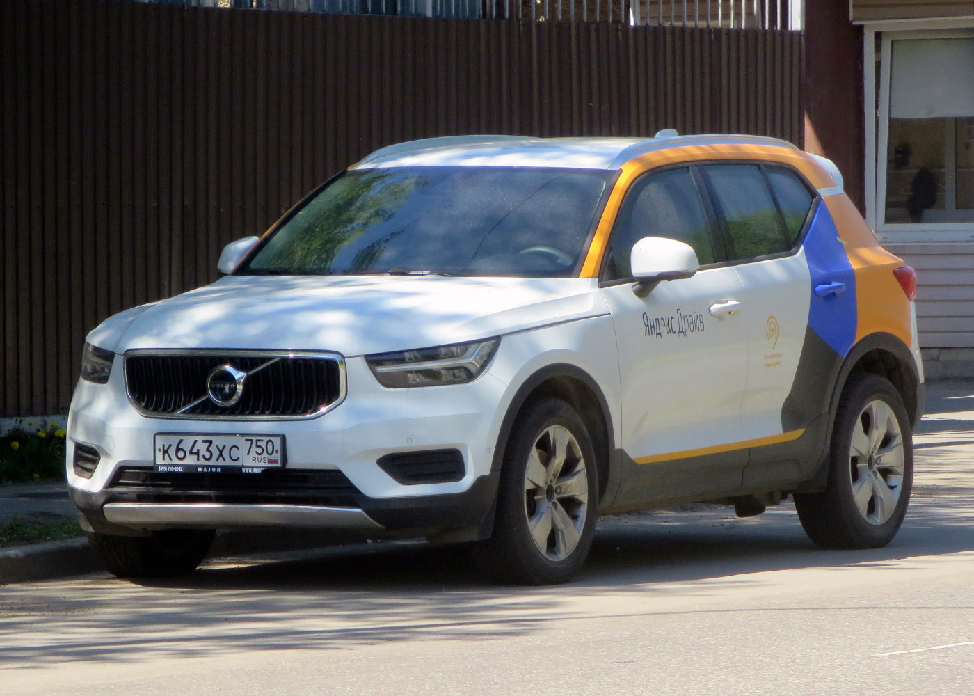 Москва, Volvo XC40 № К 643 ХС 750