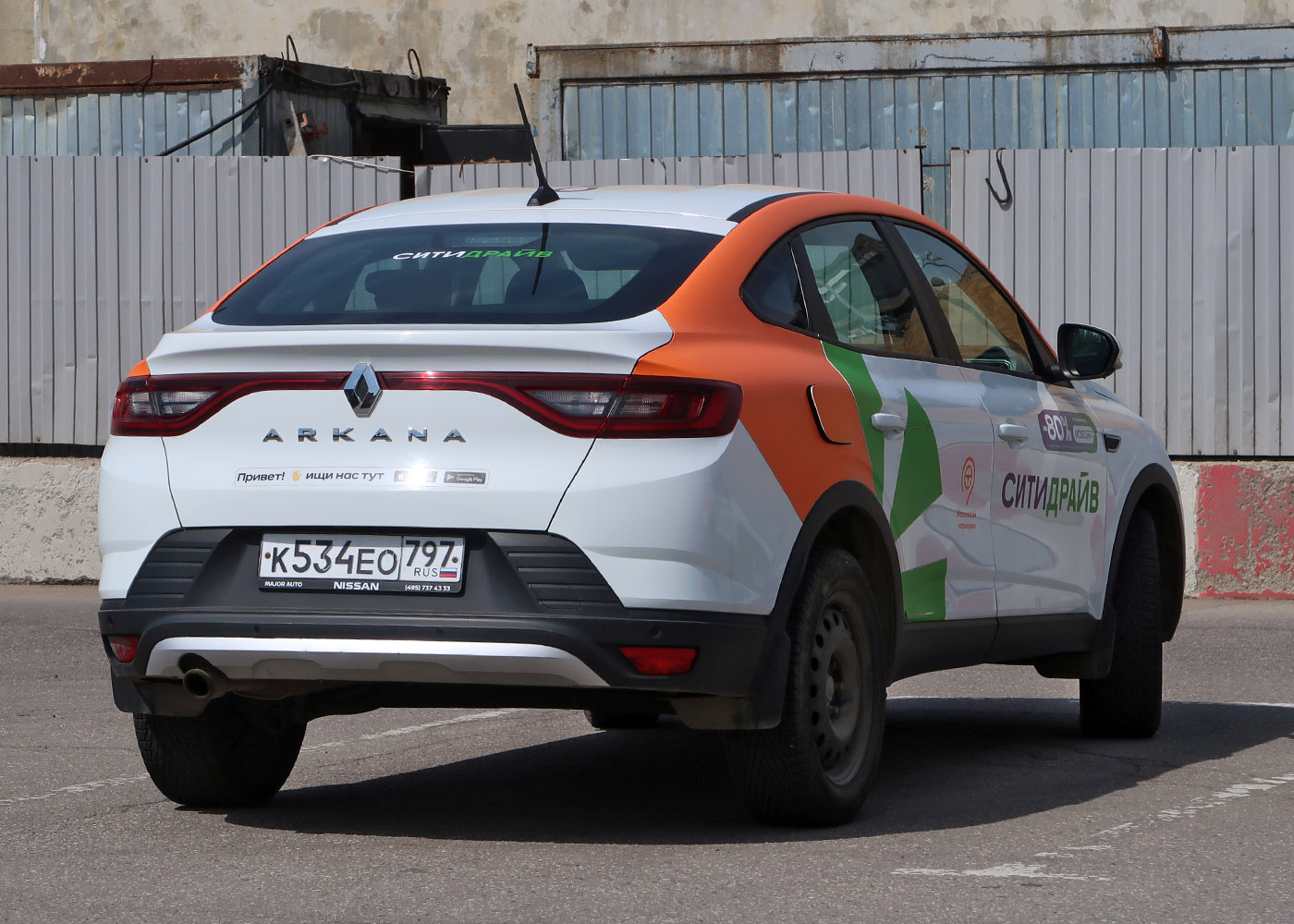 Москва, Renault Arkana № К 534 ЕО 797