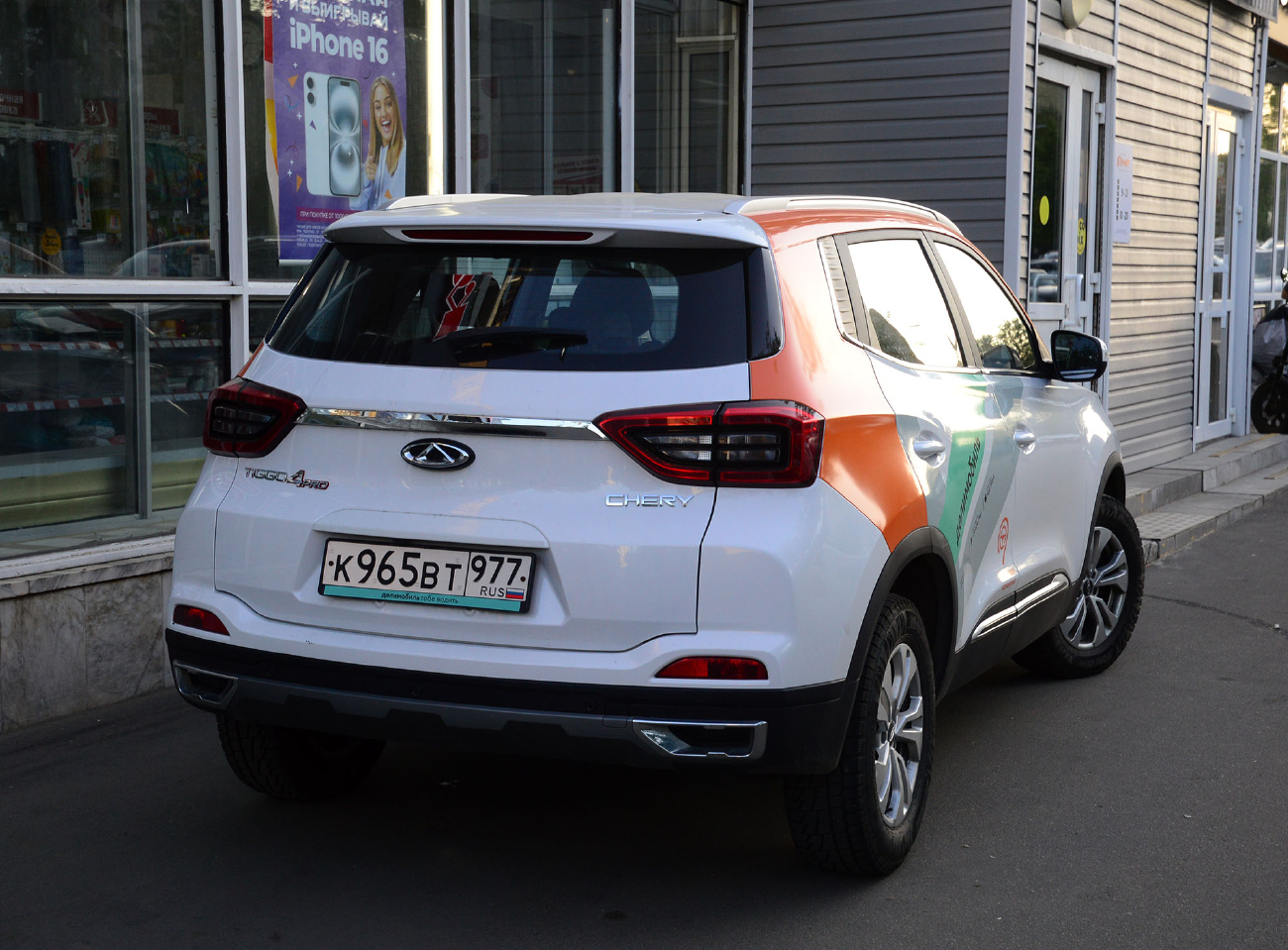 Москва, Chery Tiggo 4 № К 965 ВТ 977