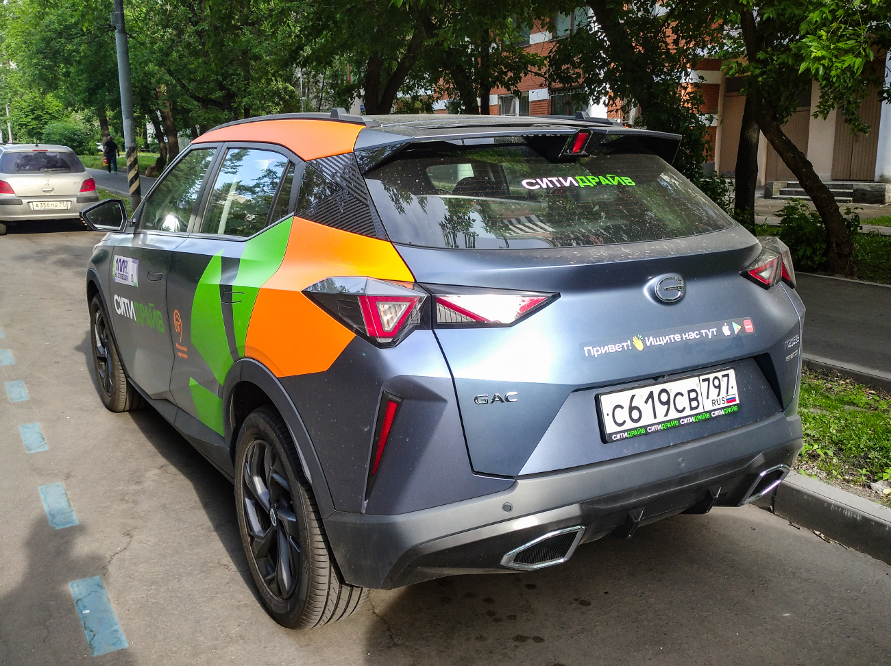 Москва, GAC GS3 № С 619 СВ 797