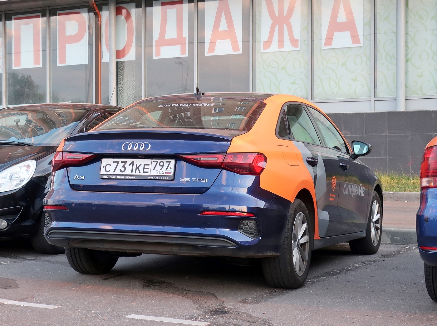 Москва, Audi A3 № С 731 КЕ 797